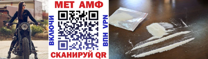 Amphetamine Розовый Аркадак