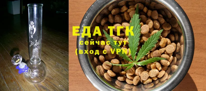 Cannafood марихуана  продажа наркотиков  blacksprut как войти  Аркадак 