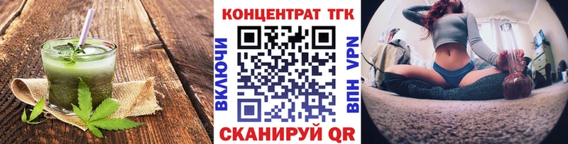 Еда ТГК конопля  даркнет Telegram  Аркадак  закладки  omg онион 