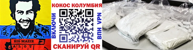 даркнет сайт  OMG вход  Cocaine 97%  Аркадак 