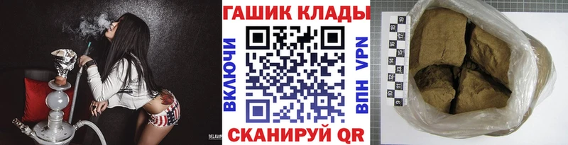 как найти закладки  Аркадак  ГАШИШ Cannabis 
