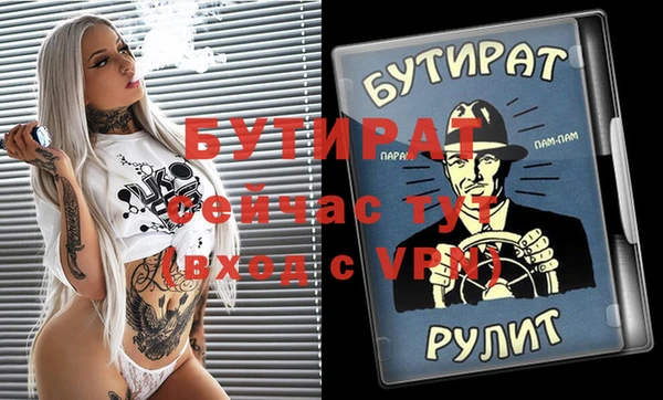 альфа пвп VHQ Приозерск