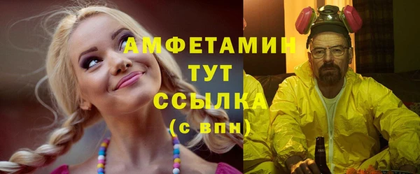 альфа пвп VHQ Приозерск