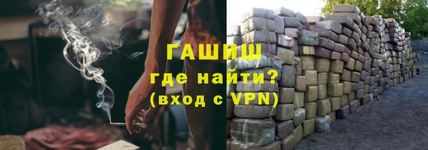 альфа пвп VHQ Приозерск