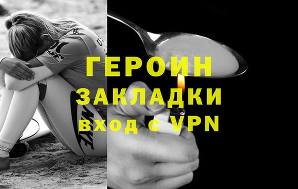 альфа пвп VHQ Приозерск