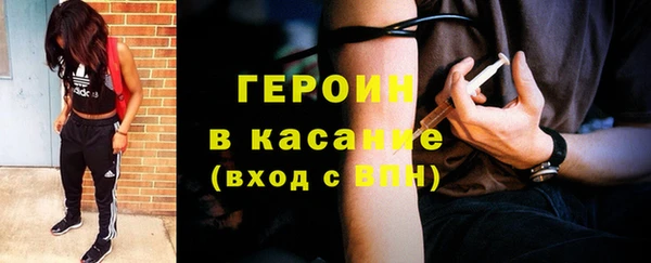 ГАЛЛЮЦИНОГЕННЫЕ ГРИБЫ Протвино