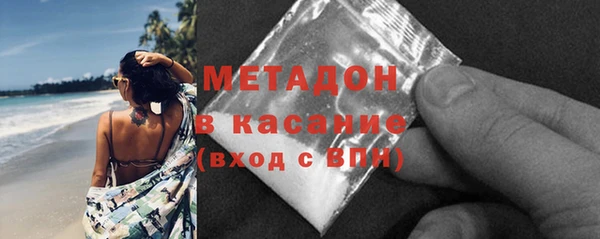 кокаин перу Пролетарск
