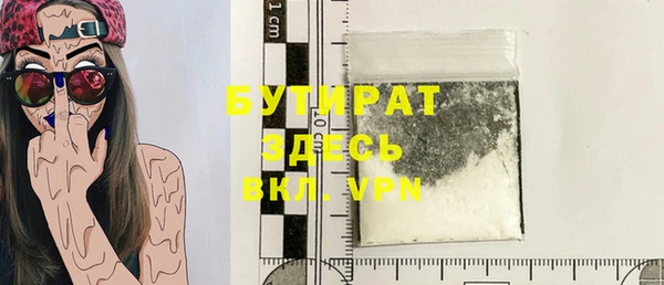 ГАЛЛЮЦИНОГЕННЫЕ ГРИБЫ Протвино