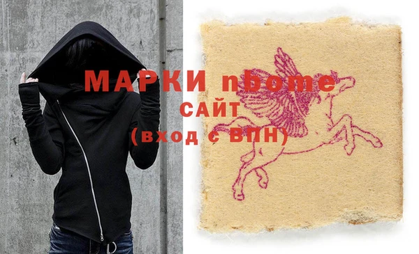 кокаин перу Пролетарск