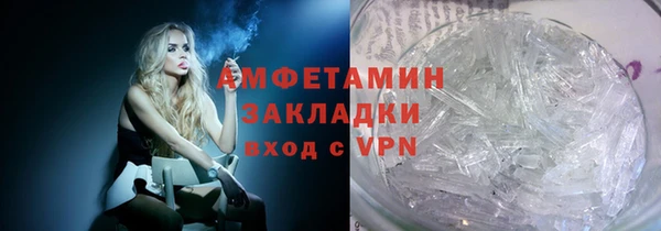 ГАЛЛЮЦИНОГЕННЫЕ ГРИБЫ Протвино