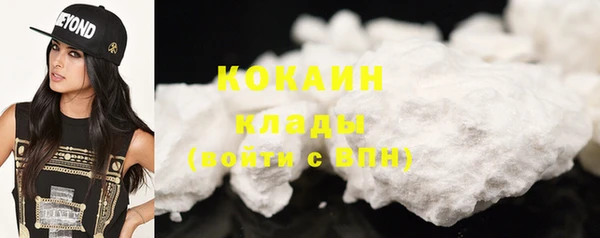 кокаин перу Пролетарск