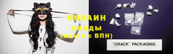 альфа пвп VHQ Приозерск