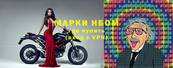 ГАЛЛЮЦИНОГЕННЫЕ ГРИБЫ Протвино