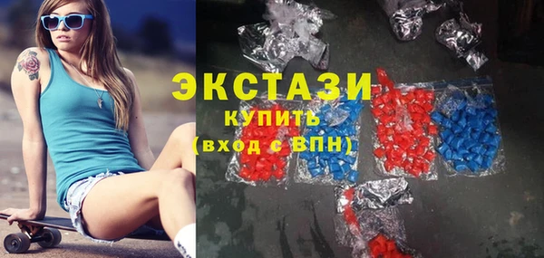 ГАЛЛЮЦИНОГЕННЫЕ ГРИБЫ Протвино