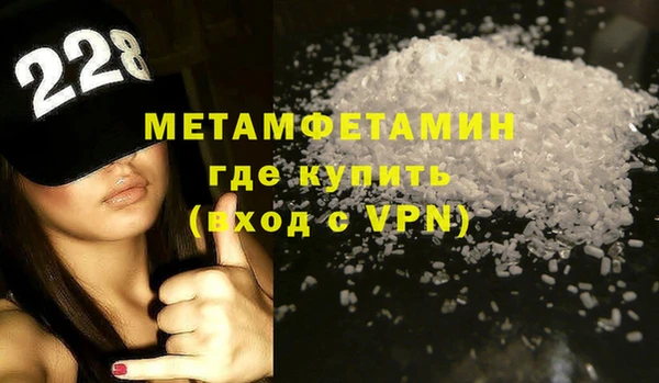 альфа пвп VHQ Приозерск