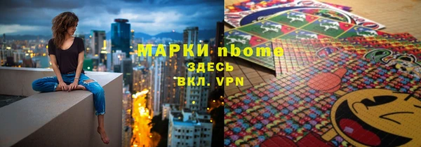 альфа пвп VHQ Приозерск