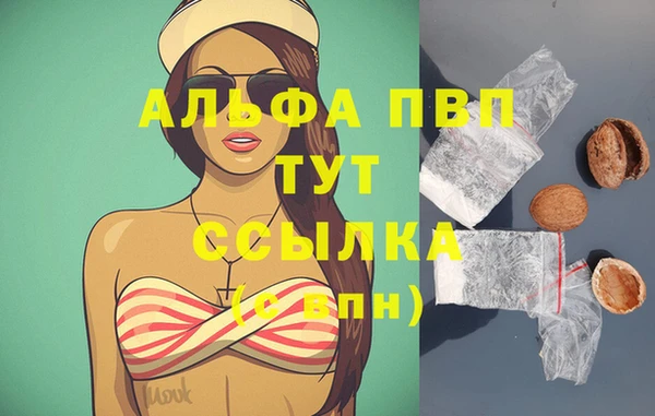 ГАЛЛЮЦИНОГЕННЫЕ ГРИБЫ Протвино