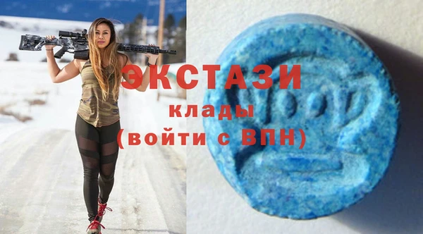 ГАЛЛЮЦИНОГЕННЫЕ ГРИБЫ Протвино
