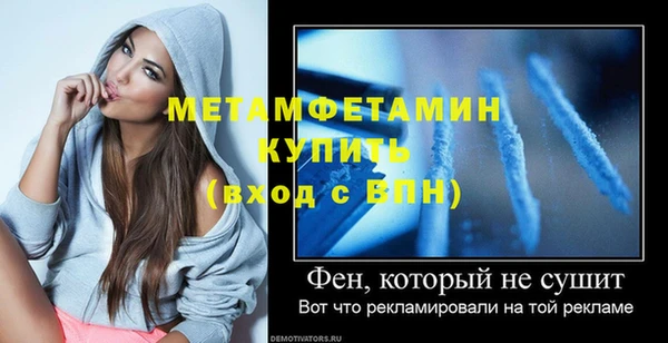 альфа пвп VHQ Приозерск