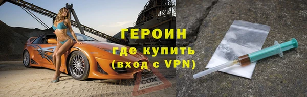 альфа пвп VHQ Приозерск