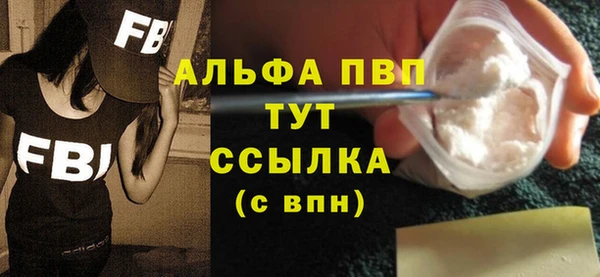ГАЛЛЮЦИНОГЕННЫЕ ГРИБЫ Протвино