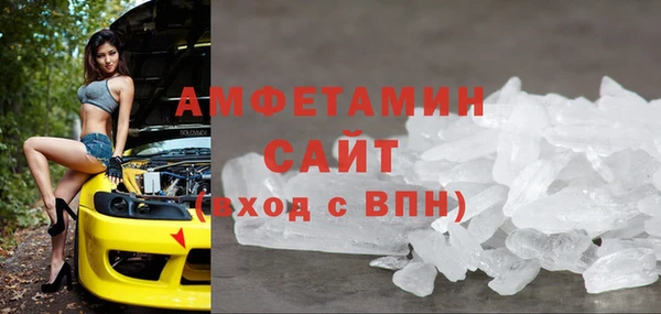 ГАЛЛЮЦИНОГЕННЫЕ ГРИБЫ Протвино
