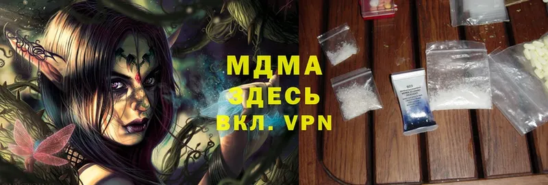 MDMA VHQ  Аркадак 