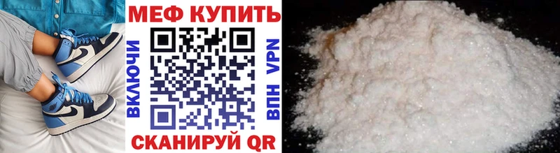 МЯУ-МЯУ VHQ Аркадак