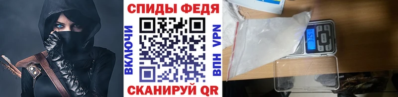 МЕТАМФЕТАМИН кристалл  ОМГ ОМГ ТОР  Аркадак 