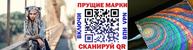 Марки N-bome 1,8мг  гидра как войти  Аркадак 
