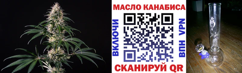 ссылка на мегу сайт  Аркадак  Дистиллят ТГК концентрат 