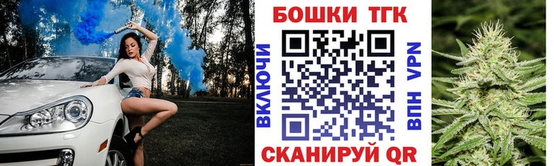 МАРИХУАНА AK-47 Аркадак